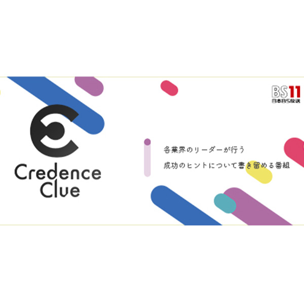 CC〜クリーデンス・クルー　ロゴ